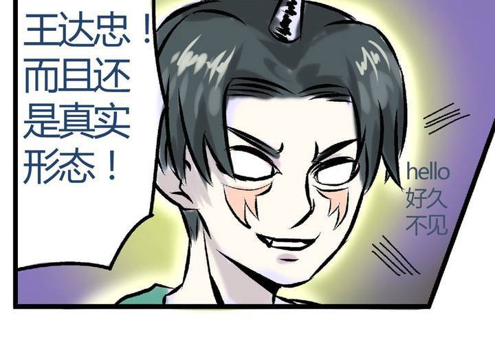 第十九话：周末一起出来玩的非日常-第20话