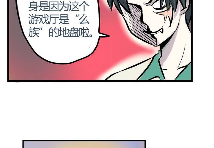 第十九话：周末一起出来玩的非日常-第20话