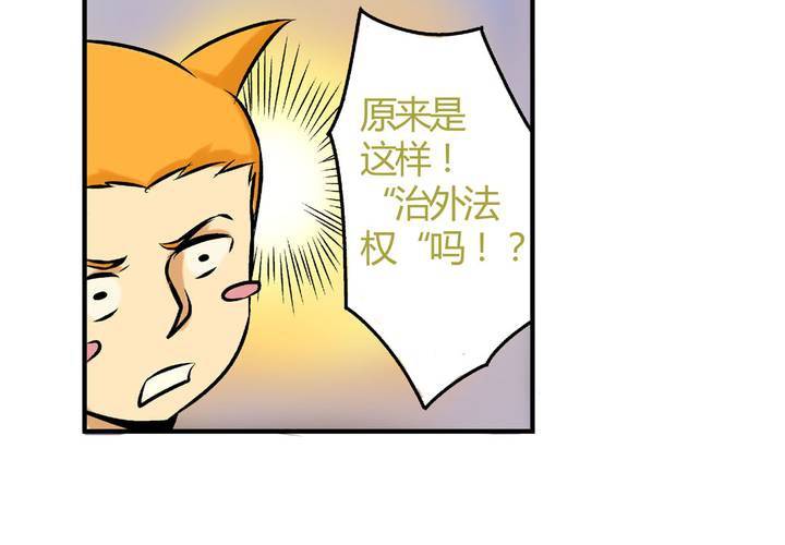 第十九话：周末一起出来玩的非日常-第20话