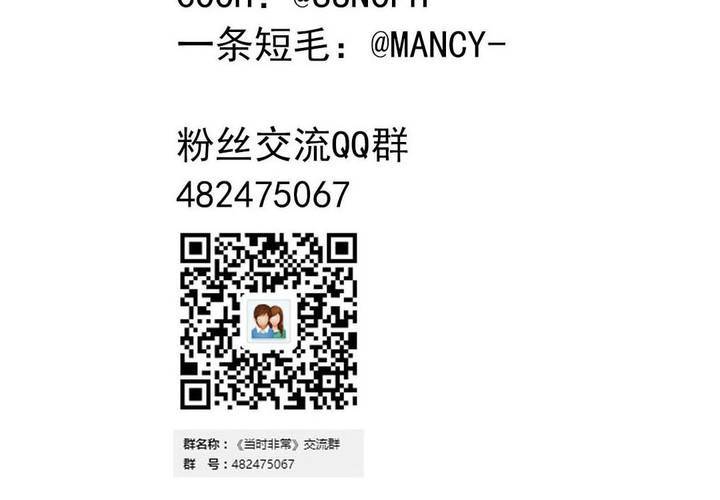 第十九话：周末一起出来玩的非日常-第20话