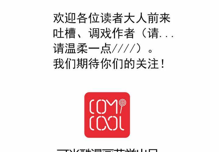 第十九话：周末一起出来玩的非日常-第20话