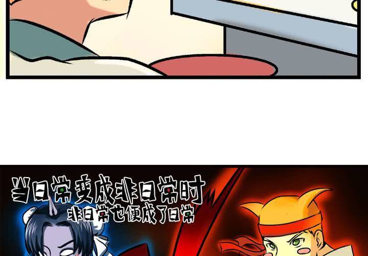 第十九话：周末一起出来玩的非日常-第20话