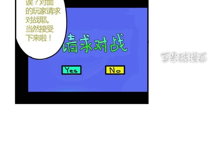 第十九话：周末一起出来玩的非日常-第20话