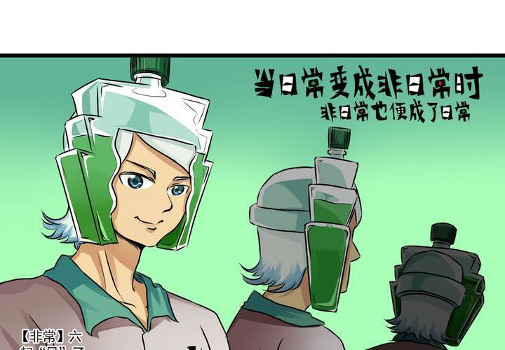 第二十一话：起&ldquo;风&rdquo;了-第22话