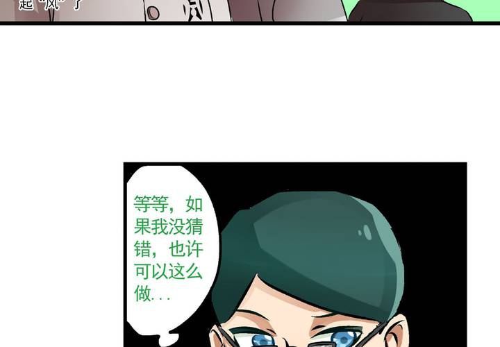 第二十一话：起&ldquo;风&rdquo;了-第22话