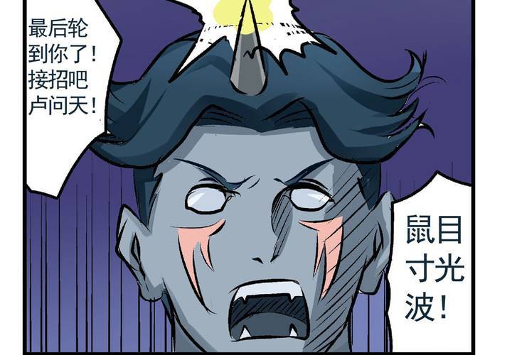 第二十一话：起&ldquo;风&rdquo;了-第22话