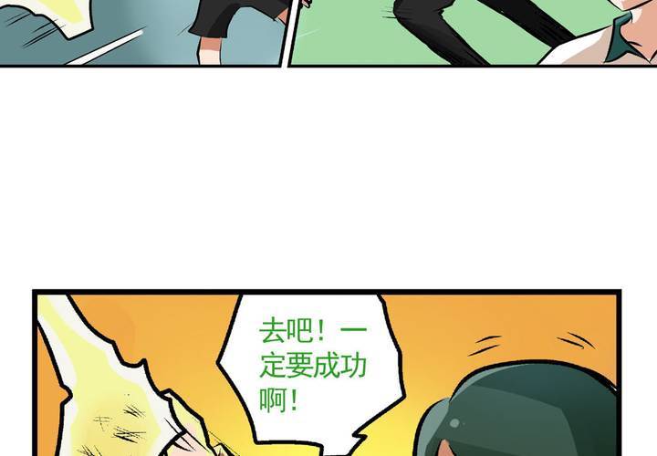 第二十一话：起&ldquo;风&rdquo;了-第22话