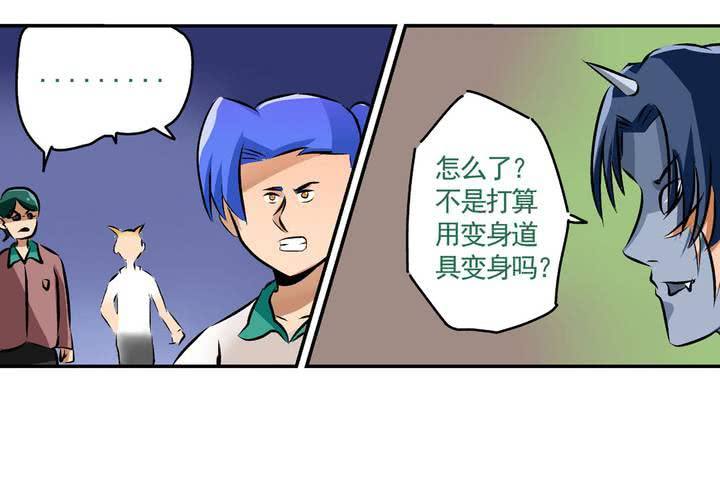 第二十一话：起&ldquo;风&rdquo;了-第22话