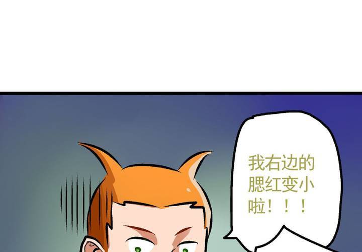 第二十一话：起&ldquo;风&rdquo;了-第22话