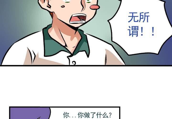 第二十一话：起&ldquo;风&rdquo;了-第22话