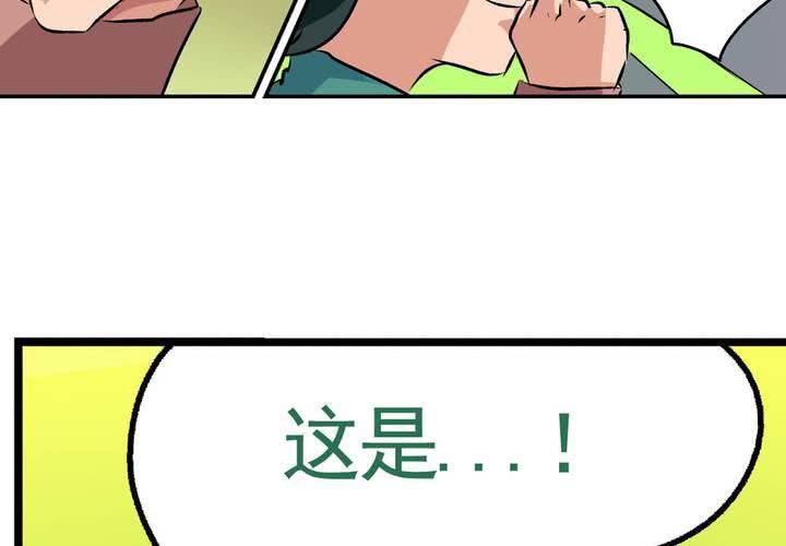 第二十一话：起&ldquo;风&rdquo;了-第22话