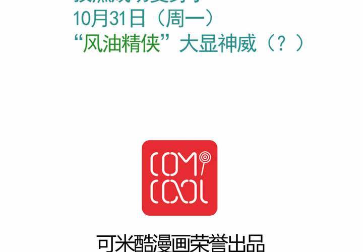 第二十一话：起&ldquo;风&rdquo;了-第22话