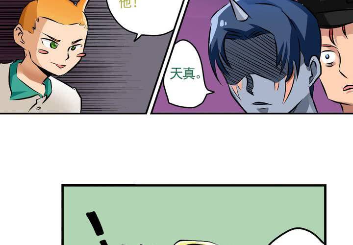 第二十一话：起&ldquo;风&rdquo;了-第22话