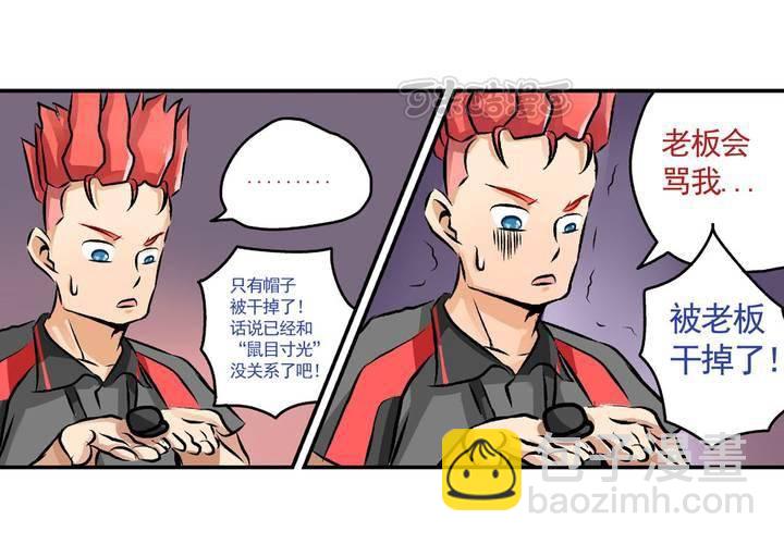 第二十一话：起&ldquo;风&rdquo;了-第22话