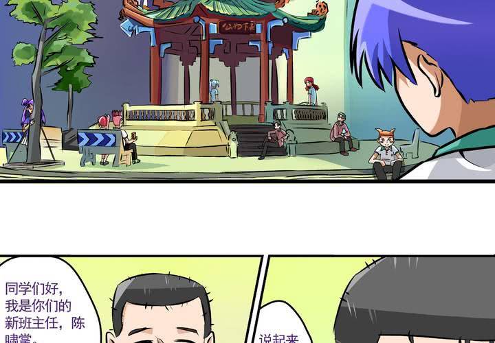 第二十四话：非日常也便成了日常（上）-第26话