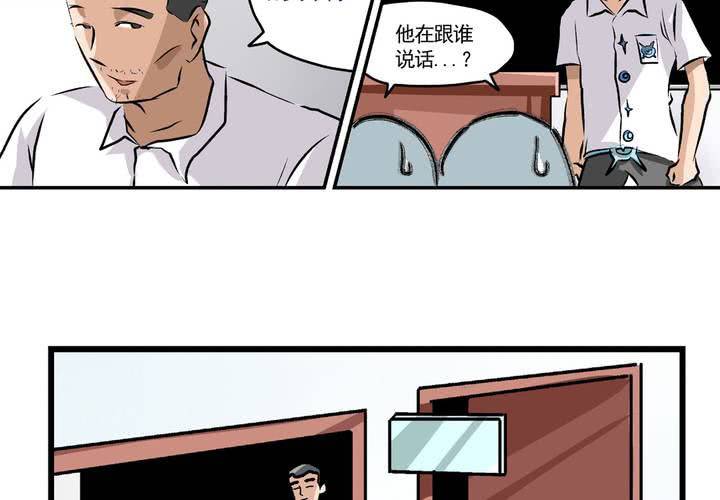 第二十四话：非日常也便成了日常（上）-第26话