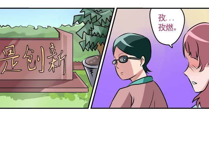 第二十四话：非日常也便成了日常（上）-第26话