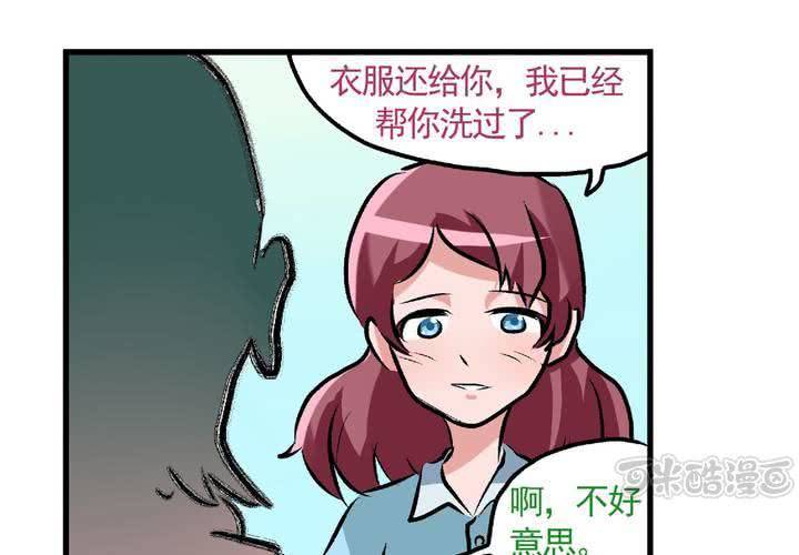 第二十四话：非日常也便成了日常（上）-第26话