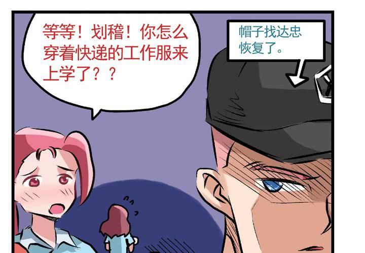 第二十四话：非日常也便成了日常（上）-第26话