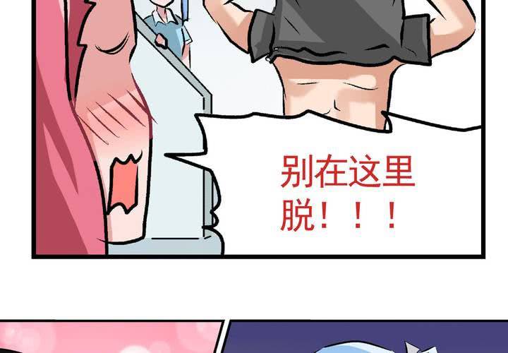 第二十四话：非日常也便成了日常（上）-第26话