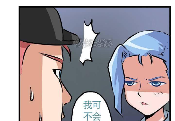 第二十四话：非日常也便成了日常（上）-第26话