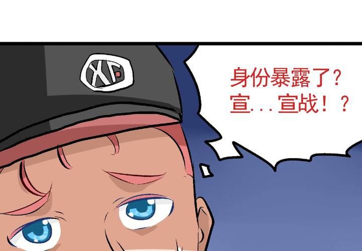 第二十四话：非日常也便成了日常（上）-第26话