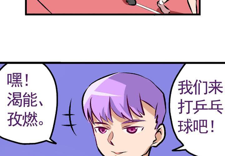 第二十四话：非日常也便成了日常（上）-第26话