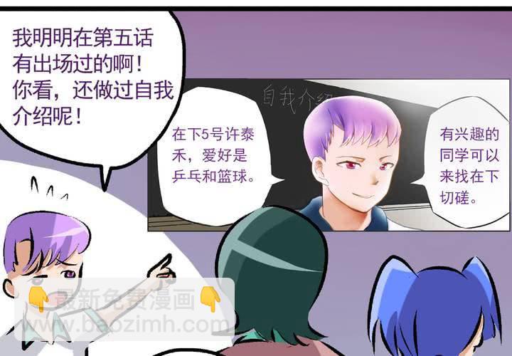 第二十四话：非日常也便成了日常（上）-第26话