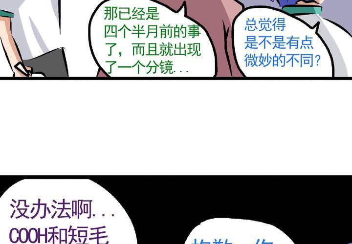 第二十四话：非日常也便成了日常（上）-第26话