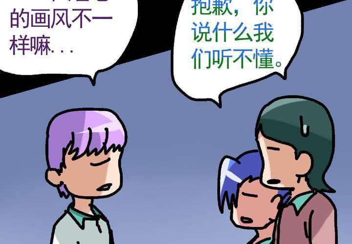 第二十四话：非日常也便成了日常（上）-第26话