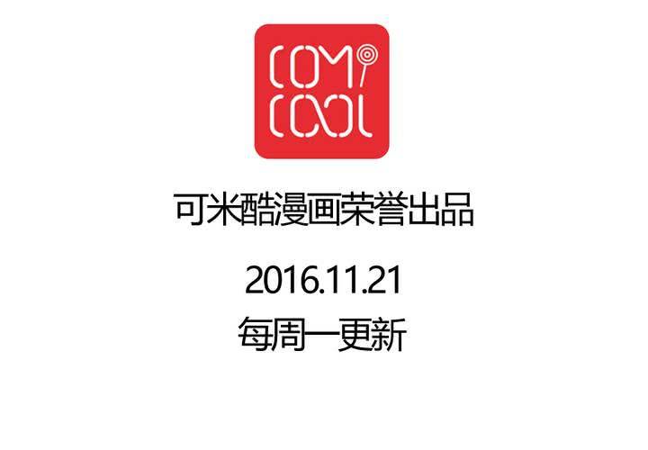 第二十四话：非日常也便成了日常（上）-第26话