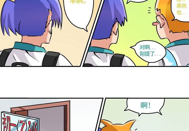 第二十四话：非日常也便成了日常（上）-第26话