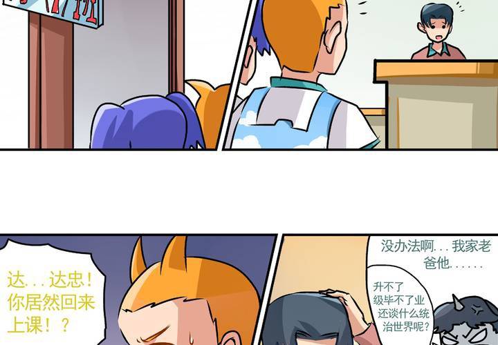 第二十四话：非日常也便成了日常（上）-第26话