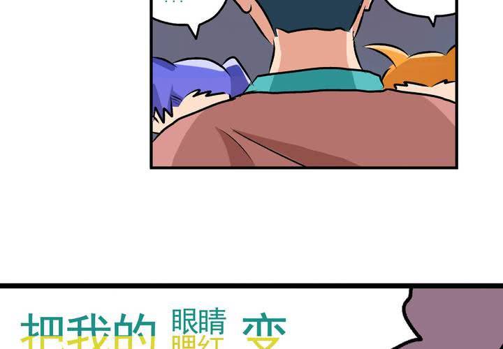 第二十四话：非日常也便成了日常（上）-第26话