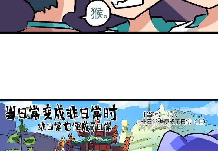 第二十四话：非日常也便成了日常（上）-第26话