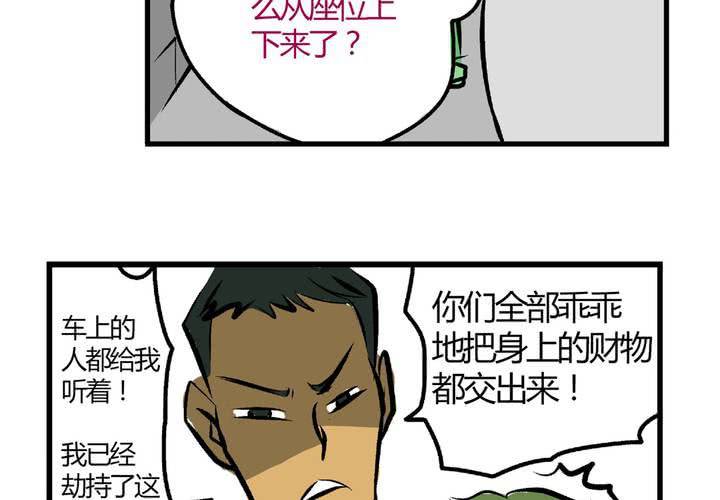 最终话：非日常也便成了日常（下）-第28话