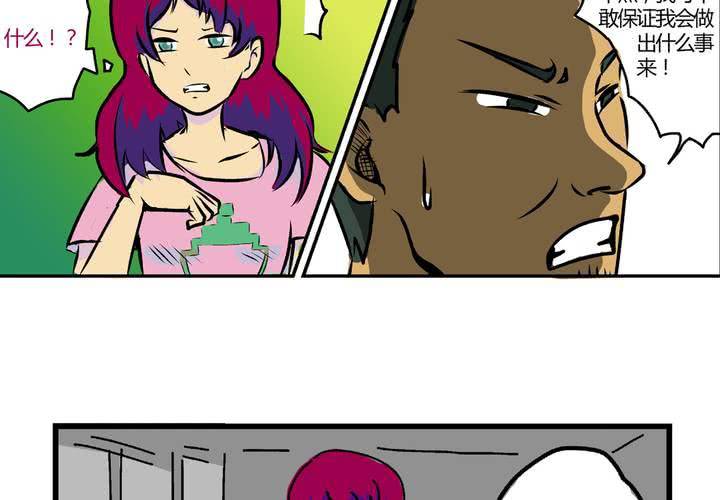 最终话：非日常也便成了日常（下）-第28话