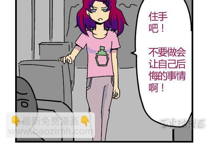 最终话：非日常也便成了日常（下）-第28话