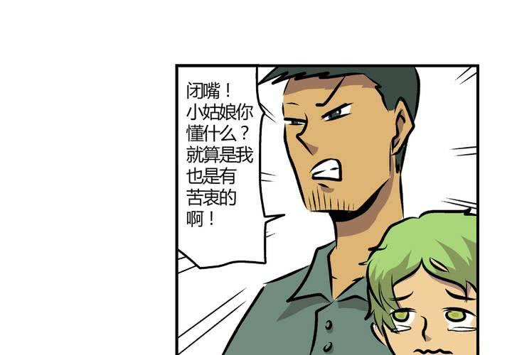 最终话：非日常也便成了日常（下）-第28话