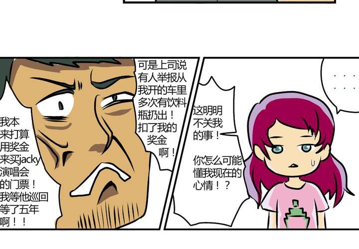 最终话：非日常也便成了日常（下）-第28话