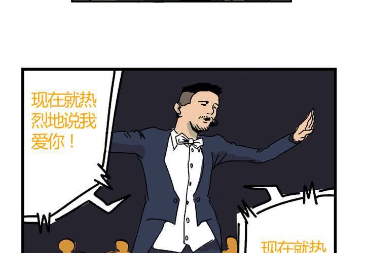 最终话：非日常也便成了日常（下）-第28话