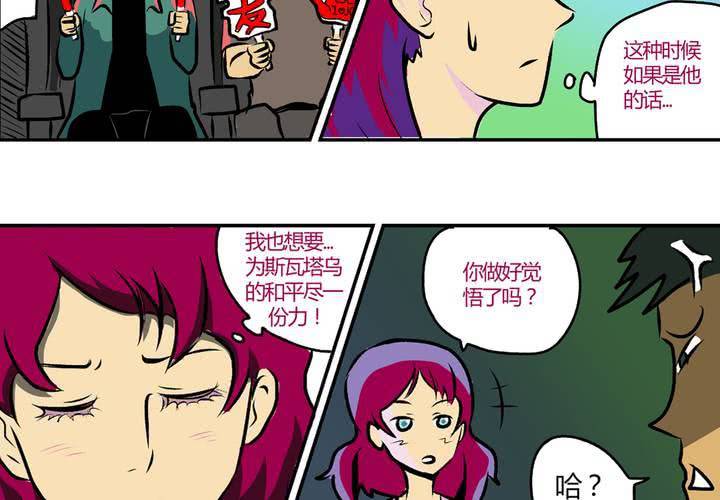 最终话：非日常也便成了日常（下）-第28话