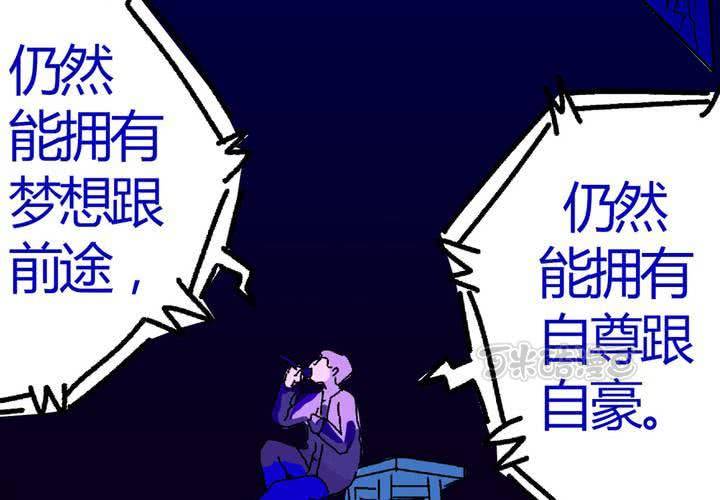 最终话：非日常也便成了日常（下）-第28话