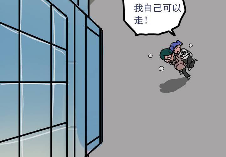 第三话：迟到的日常-第4话