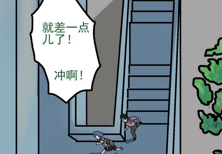 第三话：迟到的日常-第4话