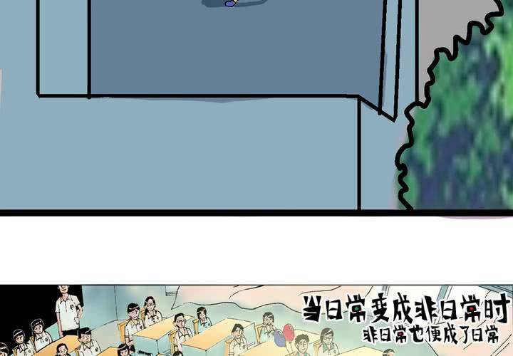 第三话：迟到的日常-第4话