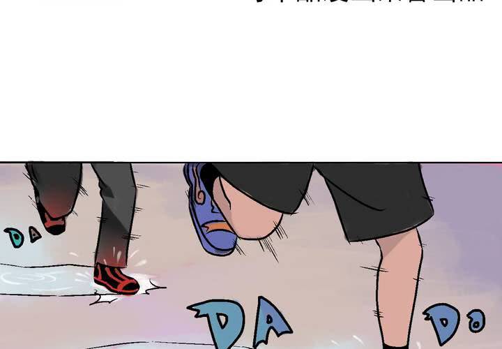 第三话：迟到的日常-第4话