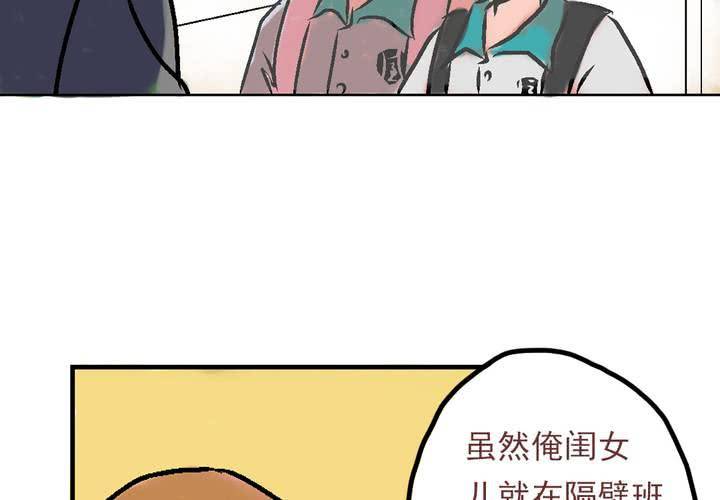 第三话：迟到的日常-第4话