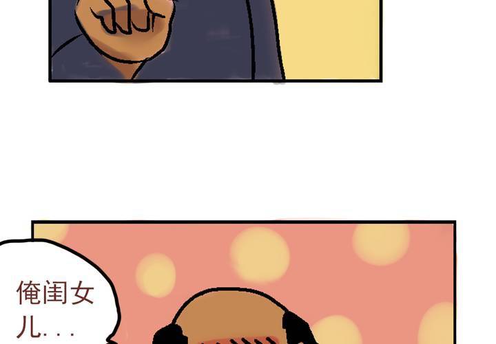 第三话：迟到的日常-第4话