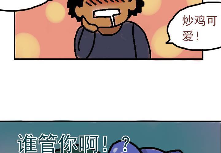 第三话：迟到的日常-第4话